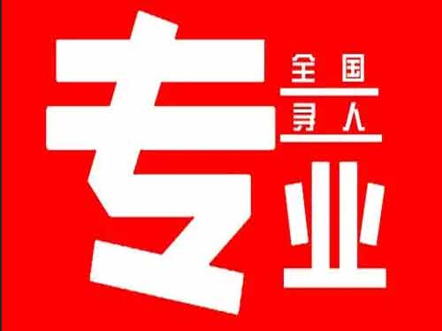 安徽侦探调查如何找到可靠的调查公司